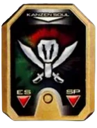 Kanzen Soul