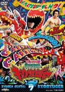 Kyoryuger DVD Volume 7 cover