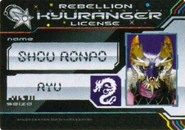Shou Ronpo's License