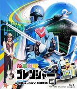 Gorenger Blu-ray Volume 2