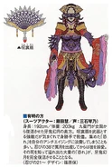 Ariake no Kata Concept Art