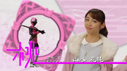 Kasumi Momochi OP.png