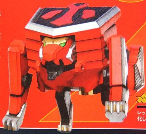 Amazon.co.jp: 侍戦隊シンケンジャートラオリガミ : Toys & Games