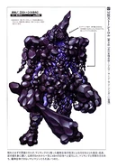 Hades Beast Stone Troll Concept Art