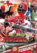 Ressha Sentai ToQger Vol. 1 (1-4)