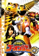 Go-Onger DVD Volume 3 cover