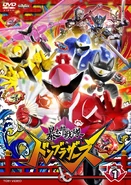 Donbrothers Vol. 1.jpg (310 KB) Avataro Sentai Donbrothers Vol. 1 (1-4)