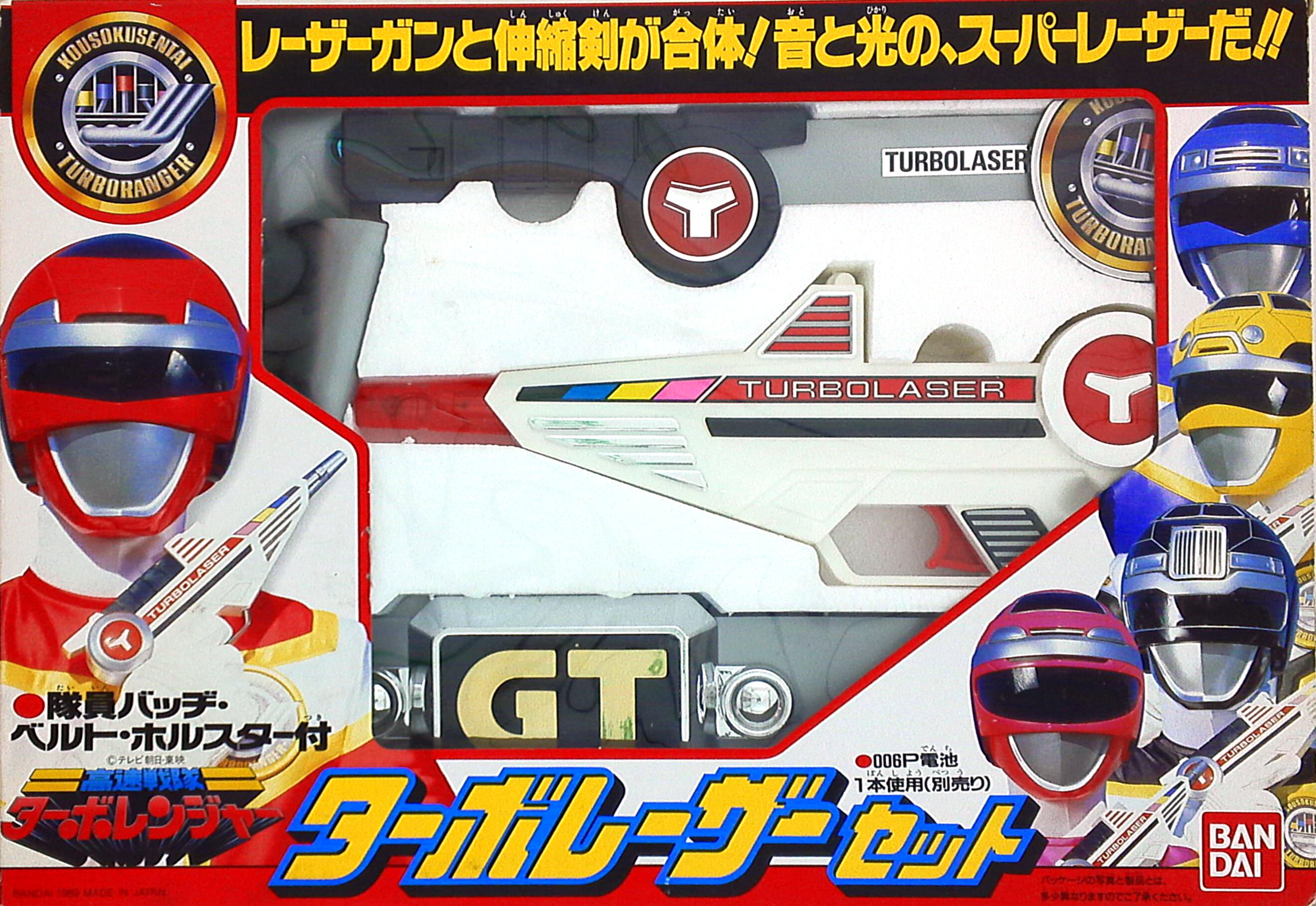 Turboranger (Toyline) | RangerWiki | Fandom