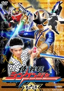 Shinkenger DVD Volume 6 cover