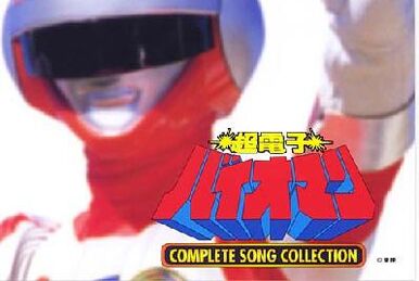 Kamen Rider Black - Long Long ago 20th Century + Lyrics Long Ago 