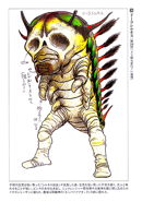 Dorasilkisconceptart.png (57 KB) Dora Silkys Concept Art