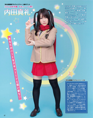 アニメ aoi Shikigami of Heavenly Thunder, Aoi | Z/X -Zillions of enemy