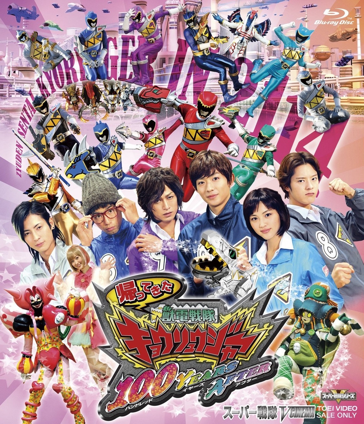 kyoryuger stegotchi