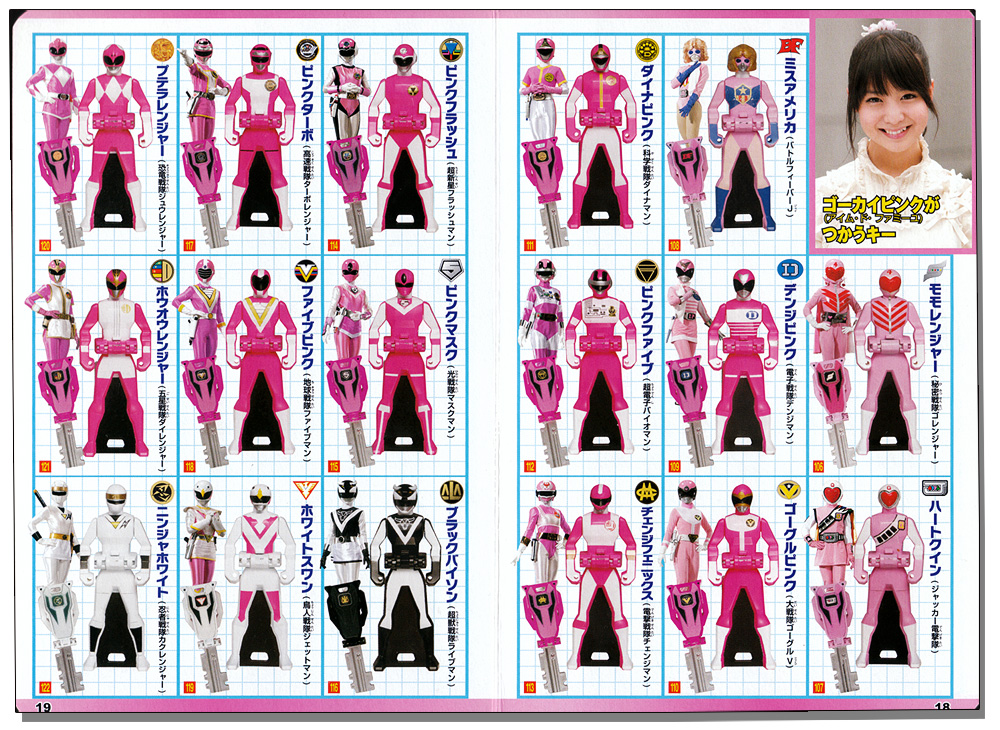 アイム ド ファミーユ スーパー戦隊シリーズ Wiki Fandom アイム ド ファミーユ スーパー戦隊シリーズ Wiki Fandom