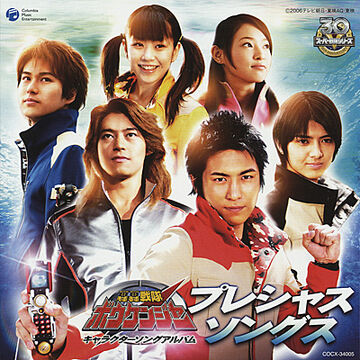 邦楽 HAGANE / - Episode 0 - Hagane no Warriors (Chinese ver.) - YouTube