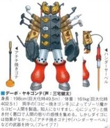 Debo Yakigonte Concept Art