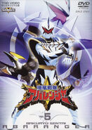 Bakuryu Sentai Abaranger Vol. 5 (17-20)