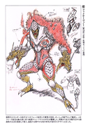 Fire.png (67 KB) Fire Brain Concept Art