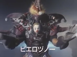 Pierrot Brain Profile