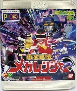 Megaranger Game Boxart