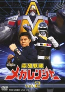 Megaranger Vol. 2.jpg (175 KB) Denji Sentai Megaranger Vol. 2 (12-21)