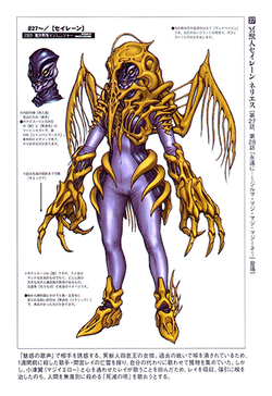 made in hell OLTRETOMBA 　ソフビ　オルトレトンバ 怪獣 made in hell OLTRETOMBA ソフビ オルトレトンバ 怪獣