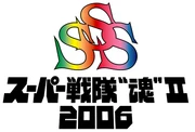 2006sss
