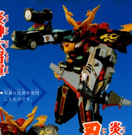 ESGO-Engine Dai-Shogun Matchlock Mode