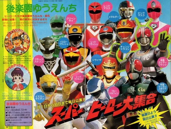 Liveman Stage Show at Super Hero Korakuen Yuenchi | RangerWiki