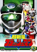 Choshinsei Flashman Vol. 2 (11-20)