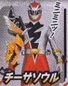 RyusoulRed ChiisaSoul