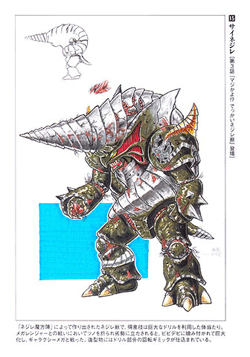 Rhino Nezire | RangerWiki | Fandom