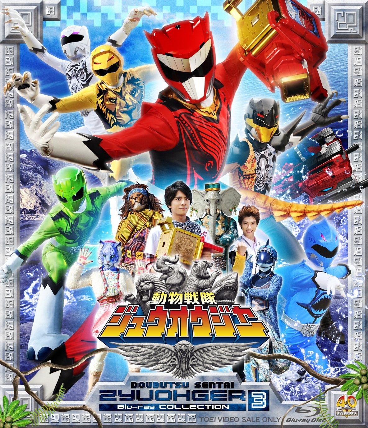 Ep. 33: The Grateful Nekodamashi | RangerWiki | Fandom Ep. 33: The Grateful Nekodamashi | RangerWiki | Fandom