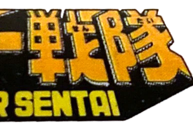 Structure Deck: Synchron Extreme Special Set | Yu-Gi-Oh! Wiki | Fandom Structure Deck: Synchron Extreme Special Set | Yu-Gi-Oh! Wiki | Fandom