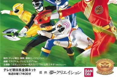 百獣戦隊ガオレンジャー | The Dubbing Database | Fandom