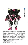 Pink Goram Concept Art