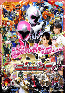 Shinobi 30: Targeted Ninja School! | RangerWiki | Fandom