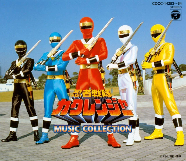 Ninja Sentai Kakuranger Soundtracks | RangerWiki | Fandom