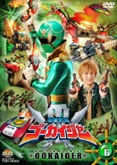 Gokaiger DVD Volume 6 cover