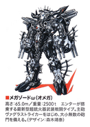 MegaZord Omega Concept Art