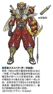 Poison Arrow Ninja Suzumebachi Concept Art