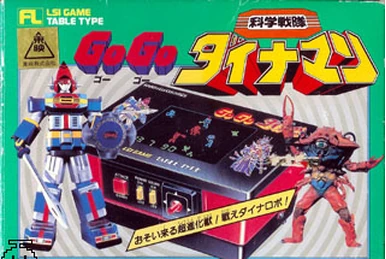 GoGo科学戦隊ダイナマン　LSI　GAME Amazon | 科学戦隊ダイナマン GOGOダイナマン LSIゲーム | ポータブル