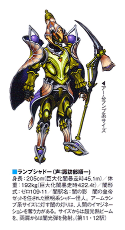Shao (Ghost Story) | Yume 100 English Wiki | Fandom
