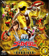 Gokaiger Volume 4, Blu-ray cover