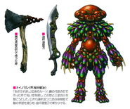 Oinogareconcept.png (90 KB) Oinogare Concept Art