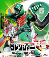 Gorenger Blu-ray Volume 5