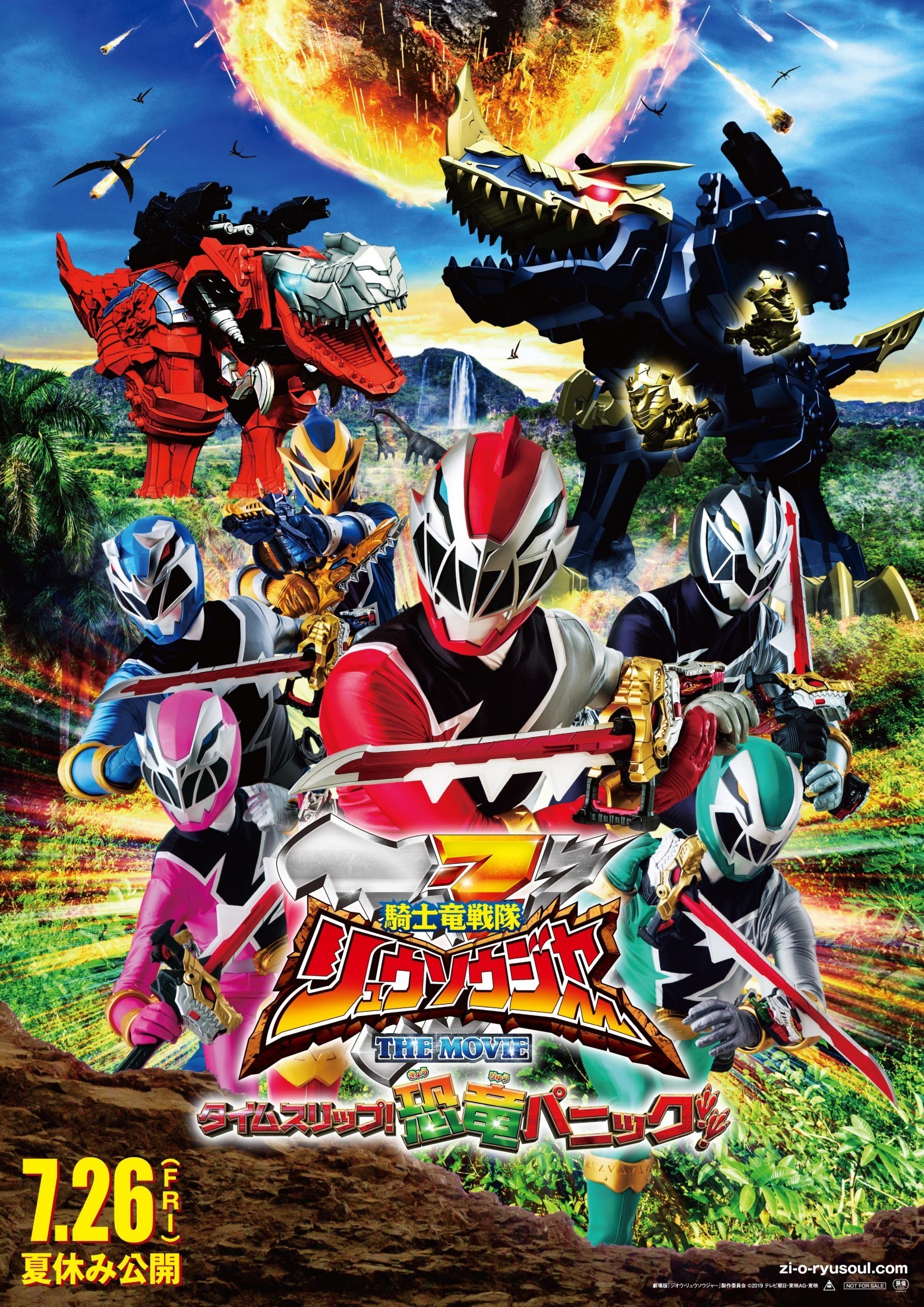 Power Rangers Dino Fury/Ryusoulger Anime Cast