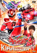 Kiramager Vol. 1.jpg (1.75 MB) Kiramager Volume 1, DVD Cover