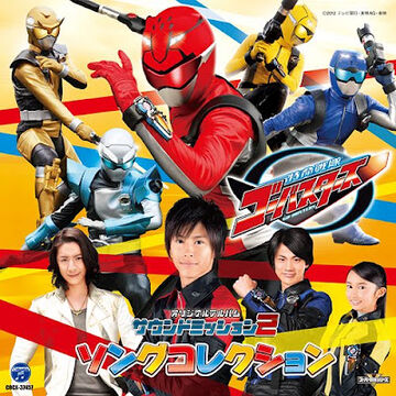 Brand New Spark! | RangerWiki | Fandom
