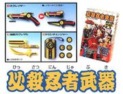 NSK CTweapons.jpg
